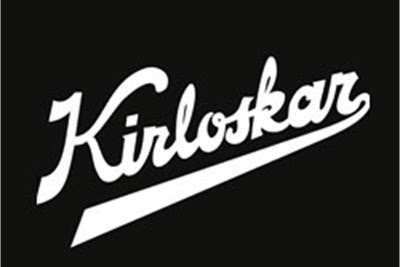 Poona Security - 09 Kirloskar 1
